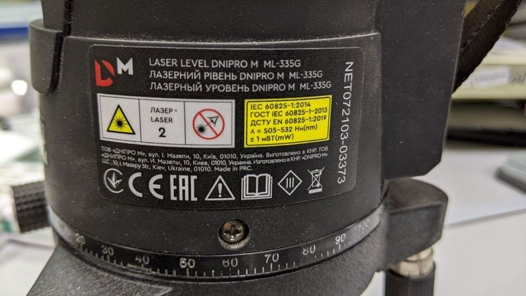 Дешево Dnipro-M ml-335g з ломбарду