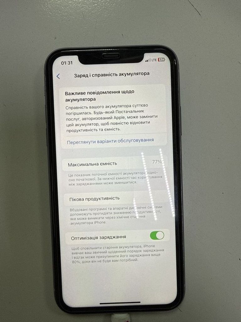 Оголошення Apple iphone 11 64gb Б/У