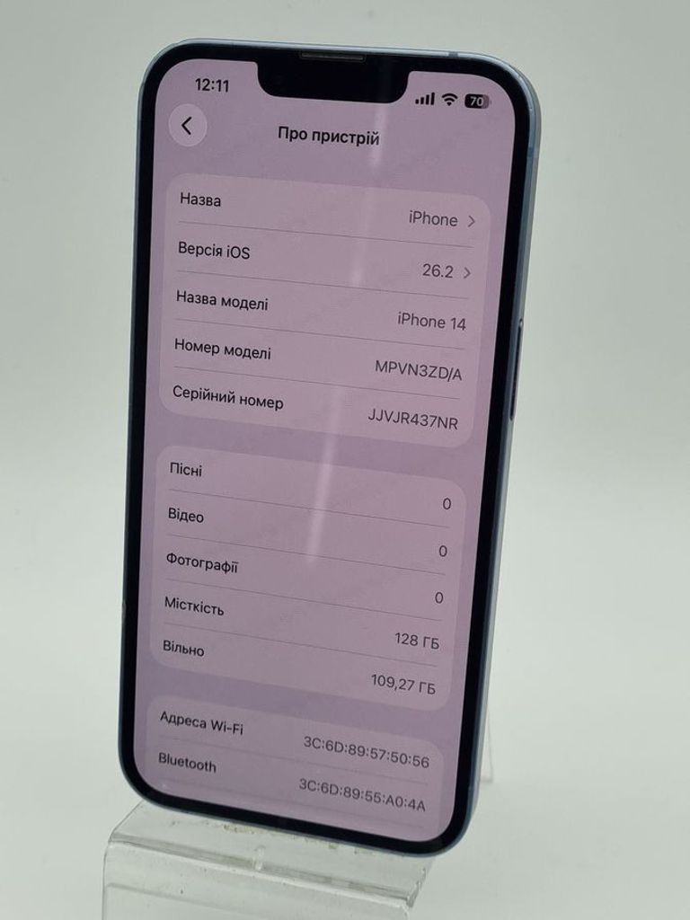 Розпродаж Apple iphone 14 128gb, продавець Техноскарб