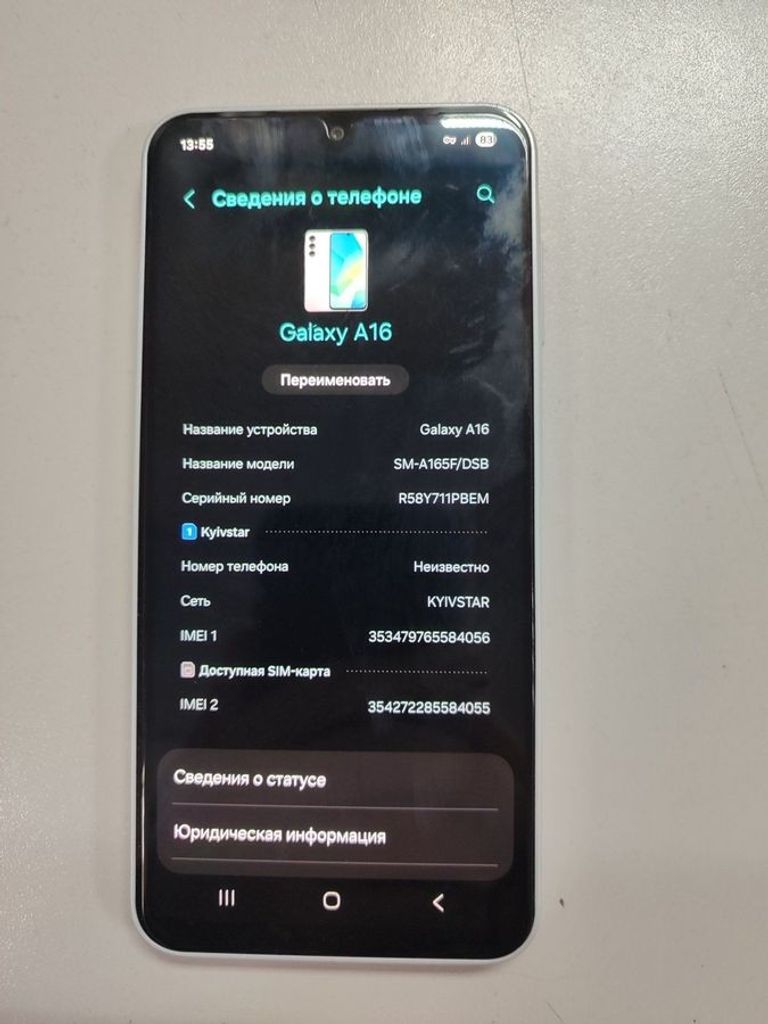 Купить Samsung galaxy a16 sm-a165f 8/256gb Б/У