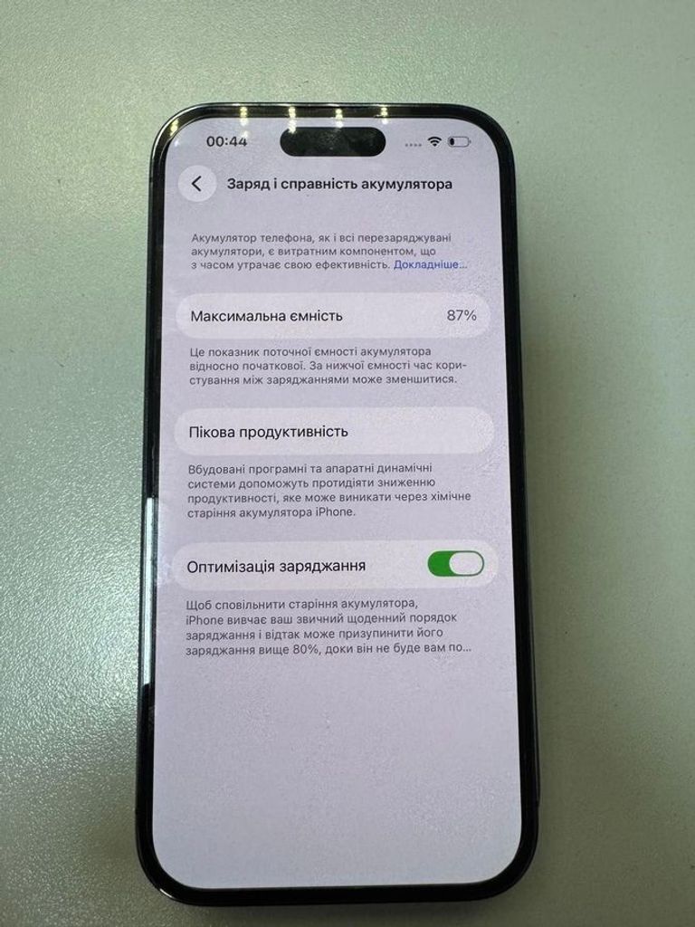 Оголошення Apple iphone 14 pro 512gb Б/У