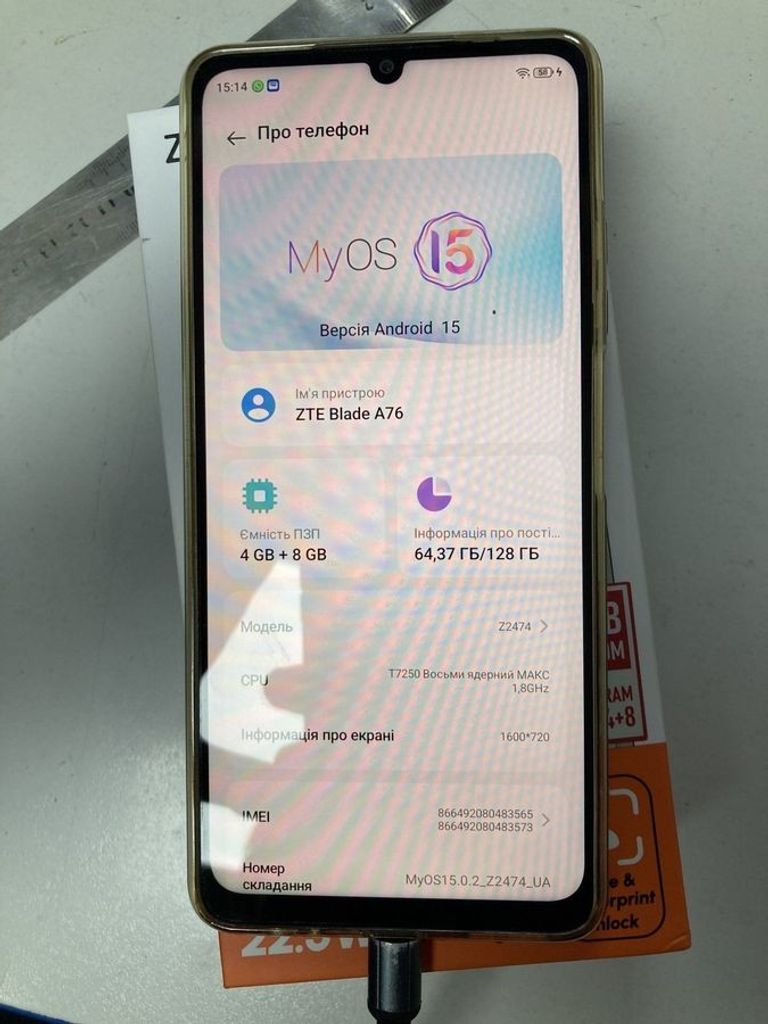 Купить Zte Blade A76 4/128GB Gray Б/У