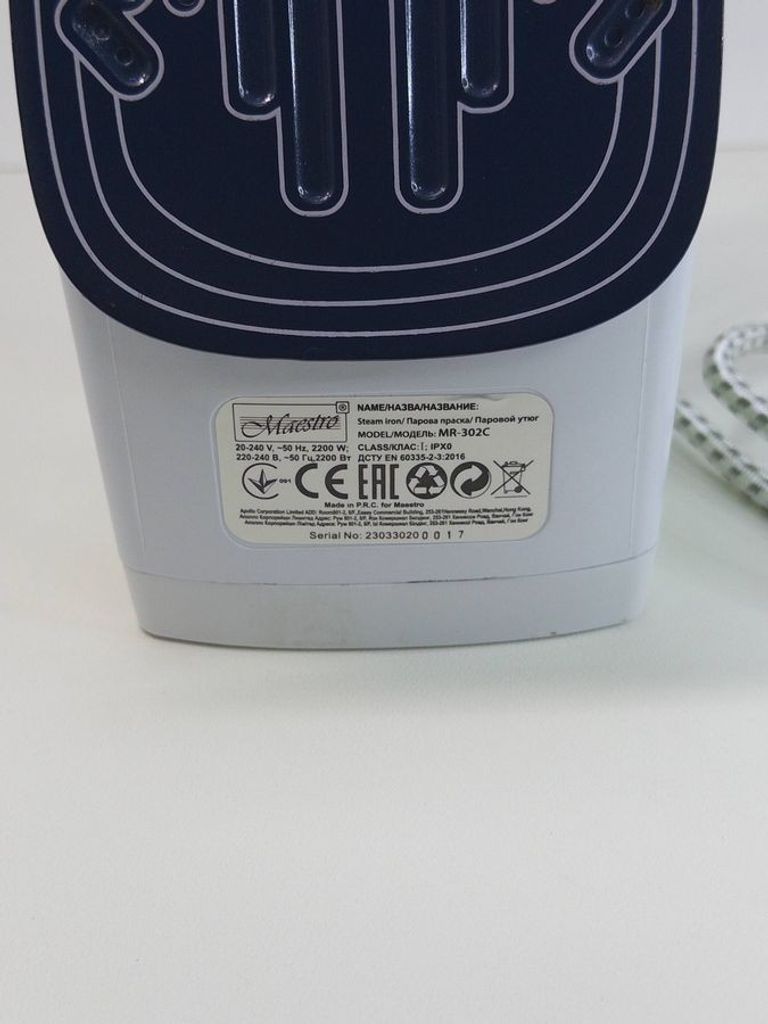 Maestro MR-302C Код:01-200862133. Зображення 6