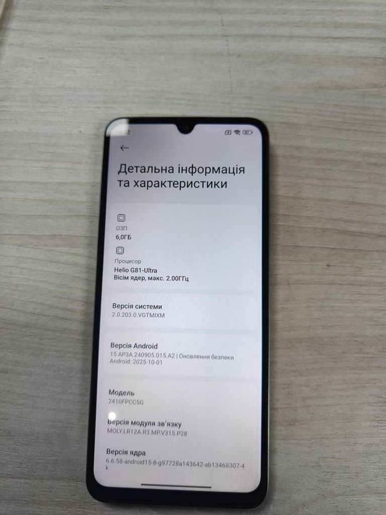 Дешиво Xiaomi Poco C75 6/128GB Black с ломбарда