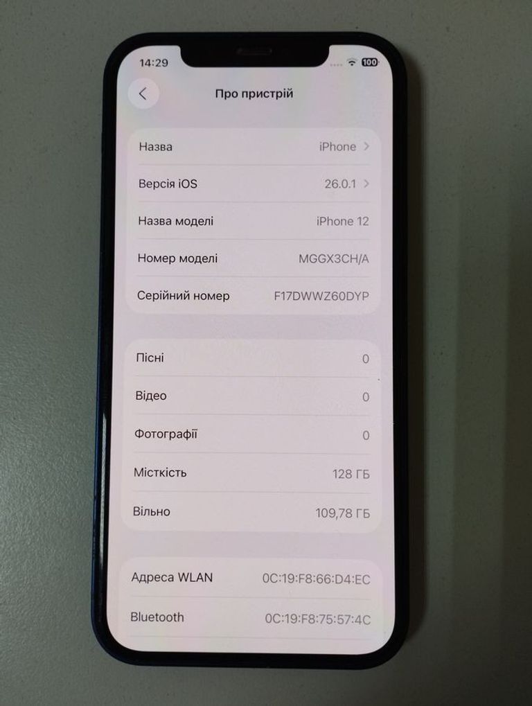 Apple iPhone 12 128GB (PRODUCT)RED Код:01-200862780. Зображення 7