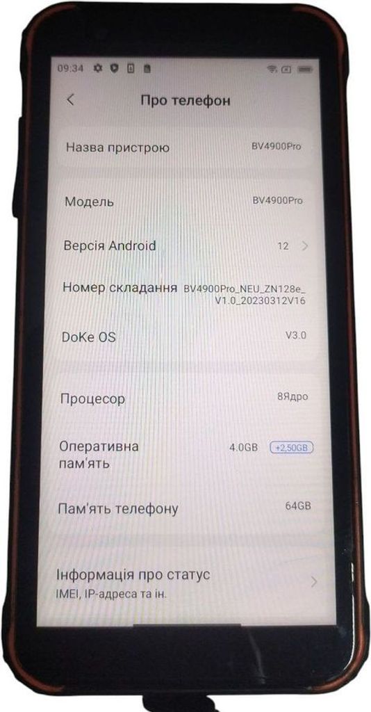 Оголошення Blackview BV4900 Pro 4/64GB Black Б/У