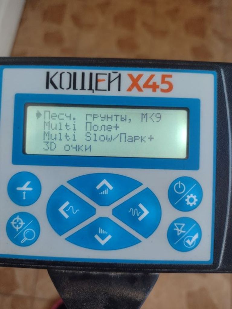 Кощей Х-45 Код:null. Зображення 8