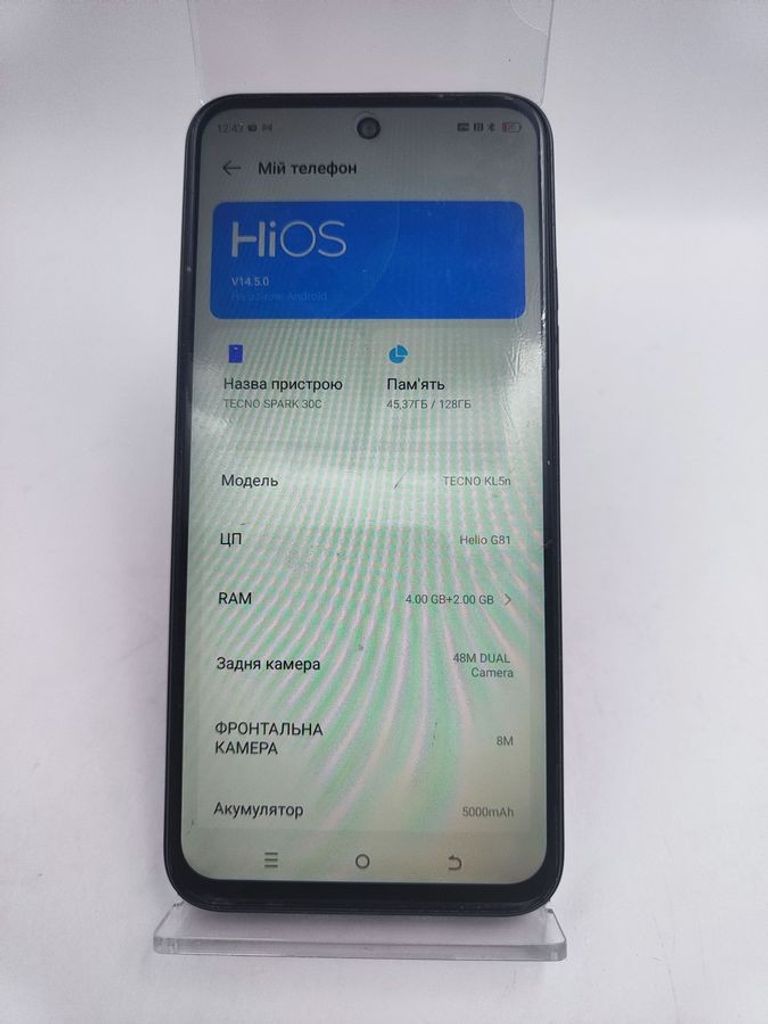 Розпродаж Tecno spark 30c kl5n 4/128gb, продавець Техноскарб