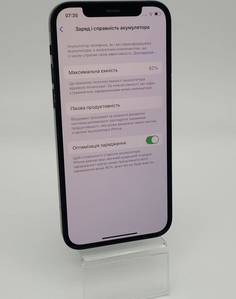 Дешиво Apple iPhone 12 64GB (PRODUCT)RED с ломбарда