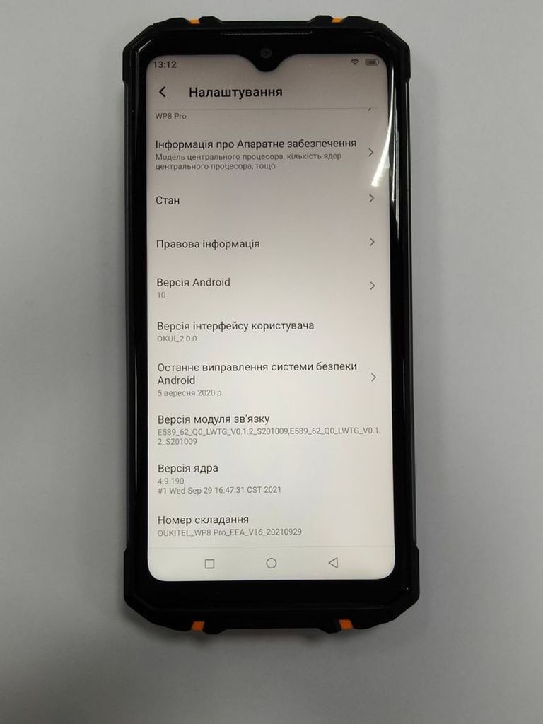 Дешево Oukitel WP8 Pro 4/64GB Black з ломбарду