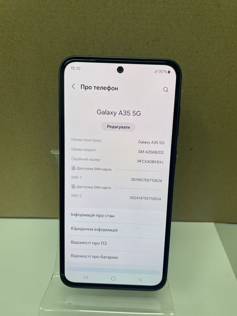 Розпродаж Samsung galaxy a35 5g 6/128gb, продавець Техноскарб