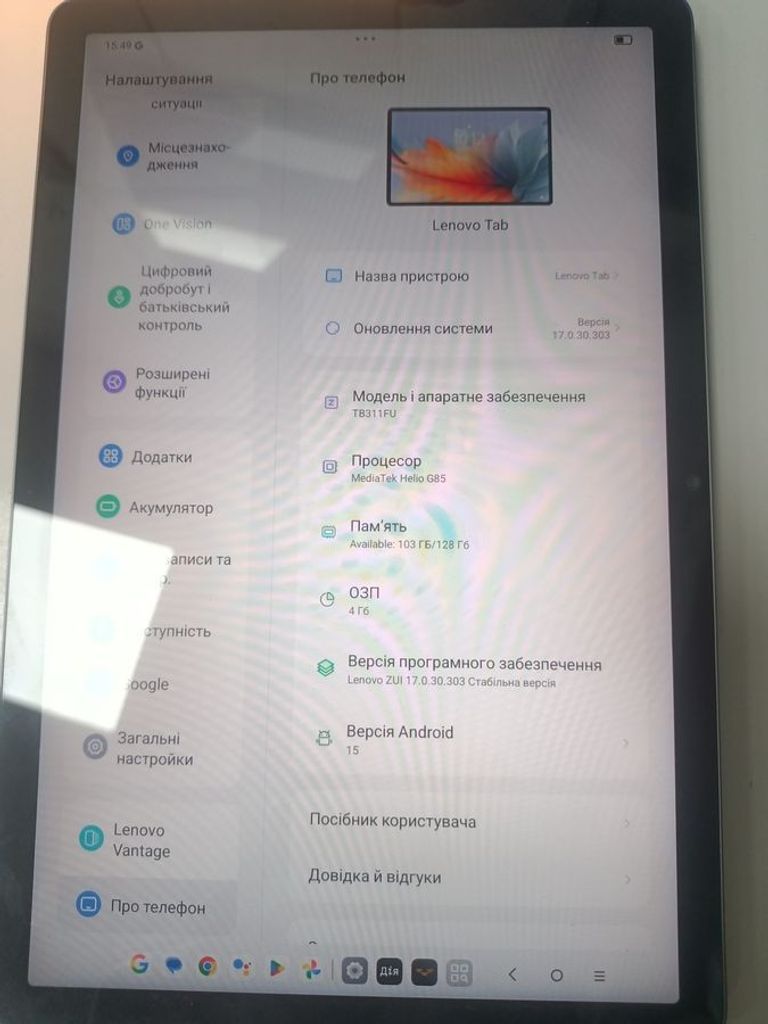 Lenovo tab tb311fu 4/128gb Код:01-200868737. Зображення 6