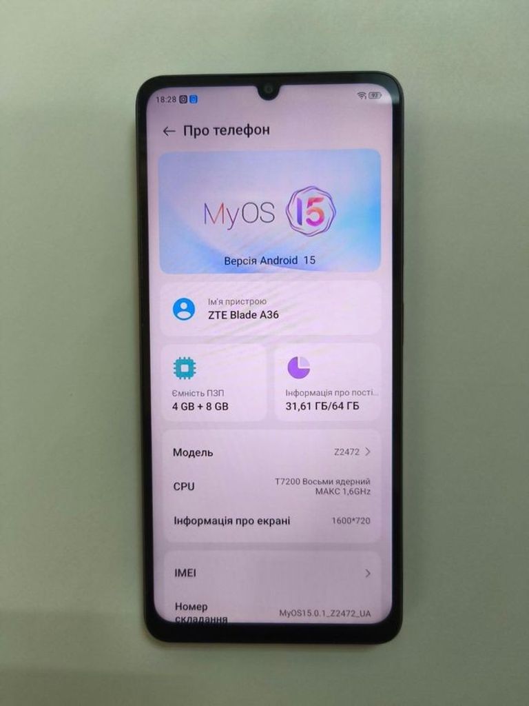 Оголошення Zte Blade A36 4/64GB Green Б/У