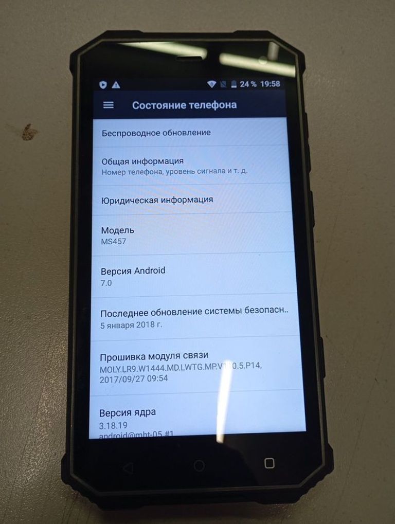 Объявление Phonemax ms457 Б/У