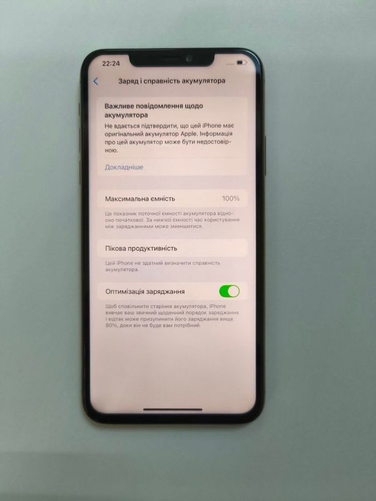 Распродажа Apple iphone 11 pro max 256gb, продавец Техноскарб