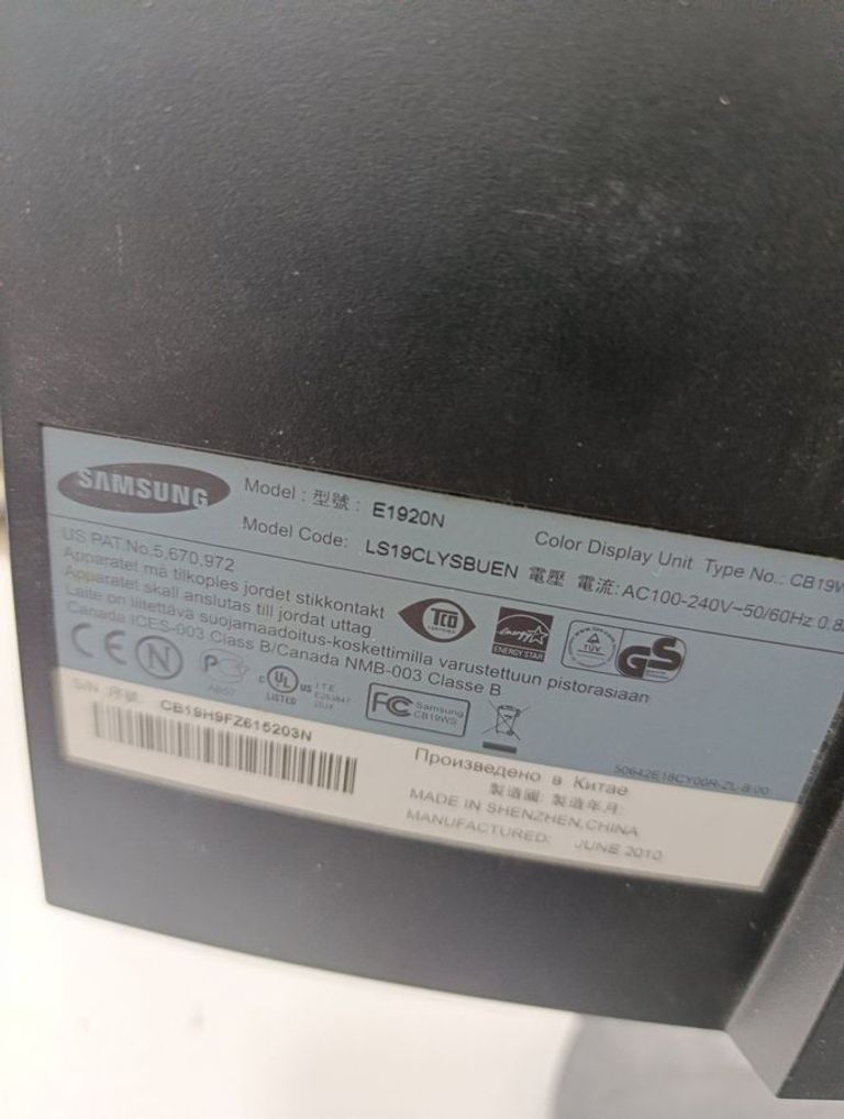 Дешево Samsung e1920 з ломбарду