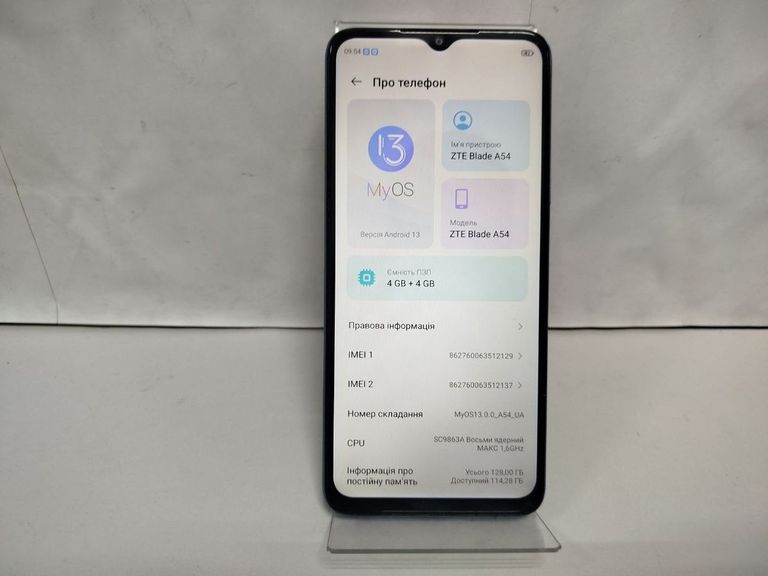 Купити Zte Blade A54 4/128GB Blue Б/У