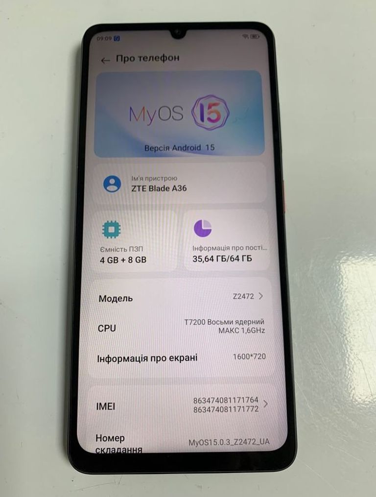 Купити Zte Blade A36 4/64GB Green Б/У