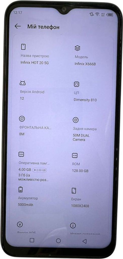 Оголошення Infinix hot 20 5g 4/128gb Б/У