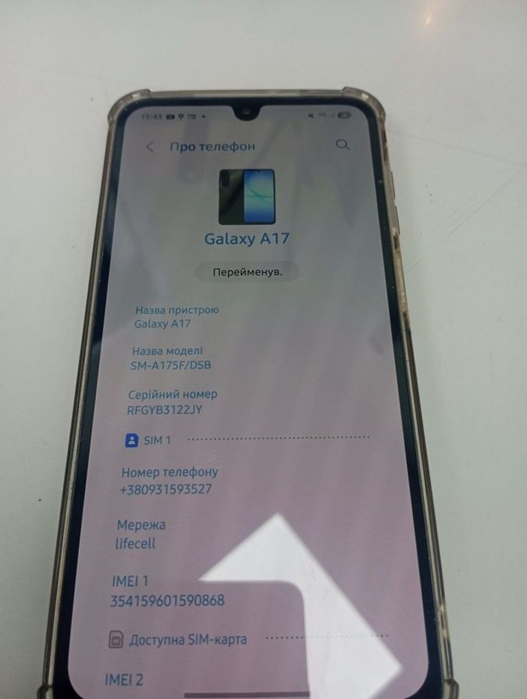Оголошення Samsung galaxy a17 8/256gb Б/У
