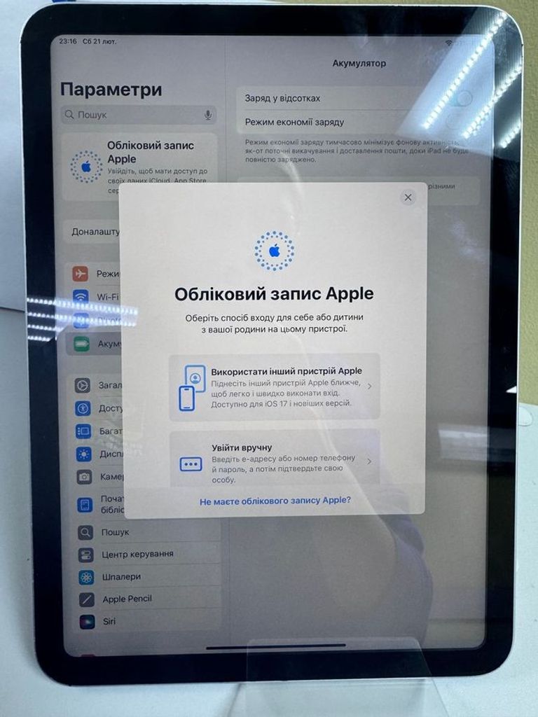 Купити Apple ipad 10.9 2022 wi-fi 64gb Б/У