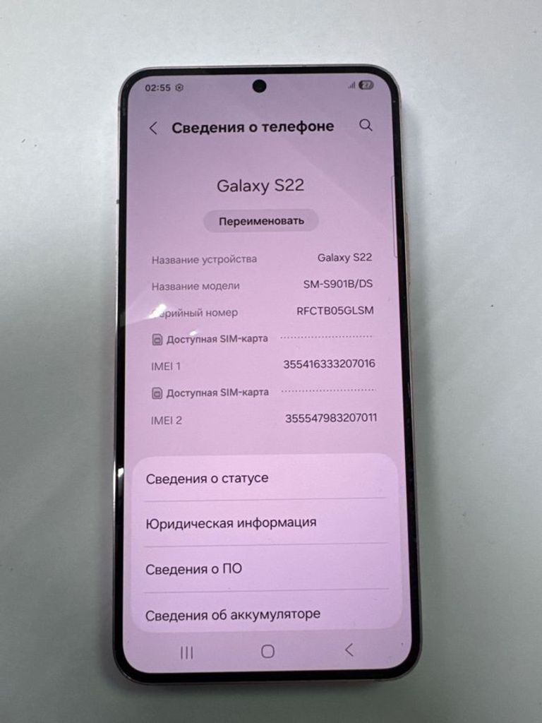 Samsung s901b galaxy s22 8/128gb Код:01-200878431. Зображення 6