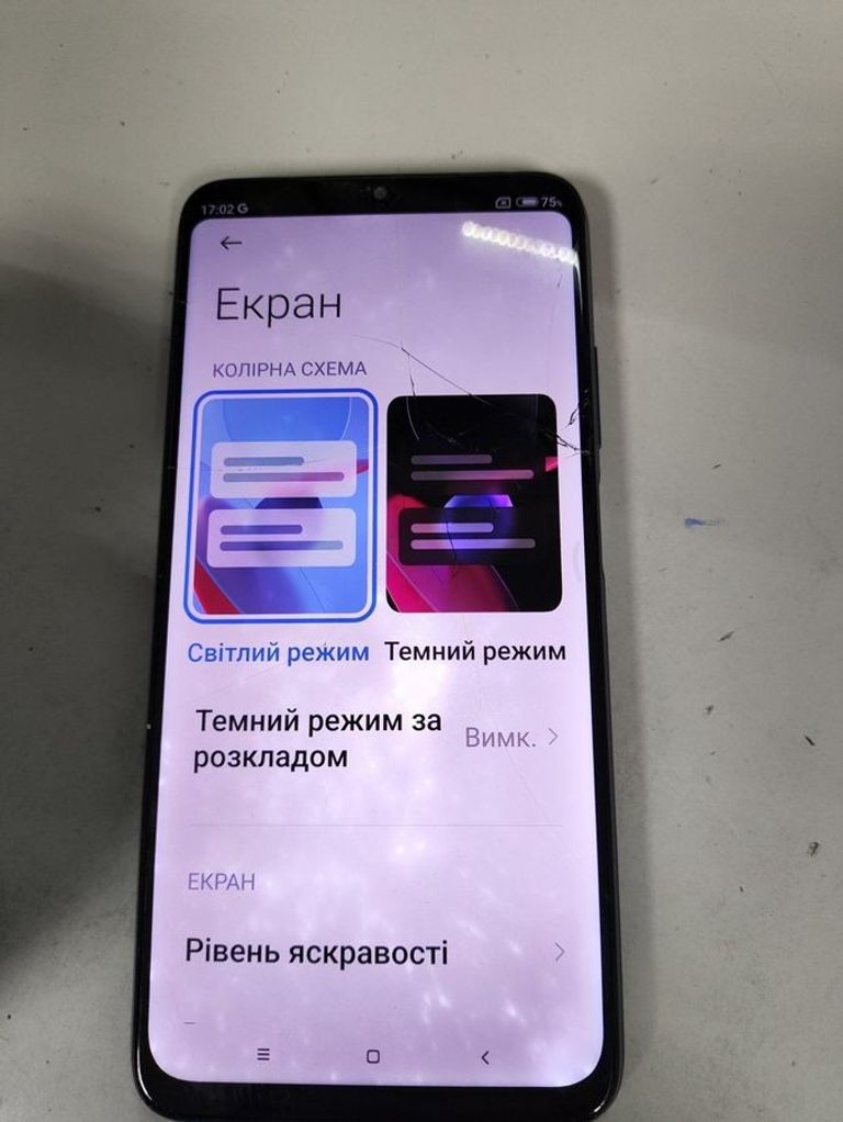 Купити Xiaomi poco m3 4/128gb Б/У