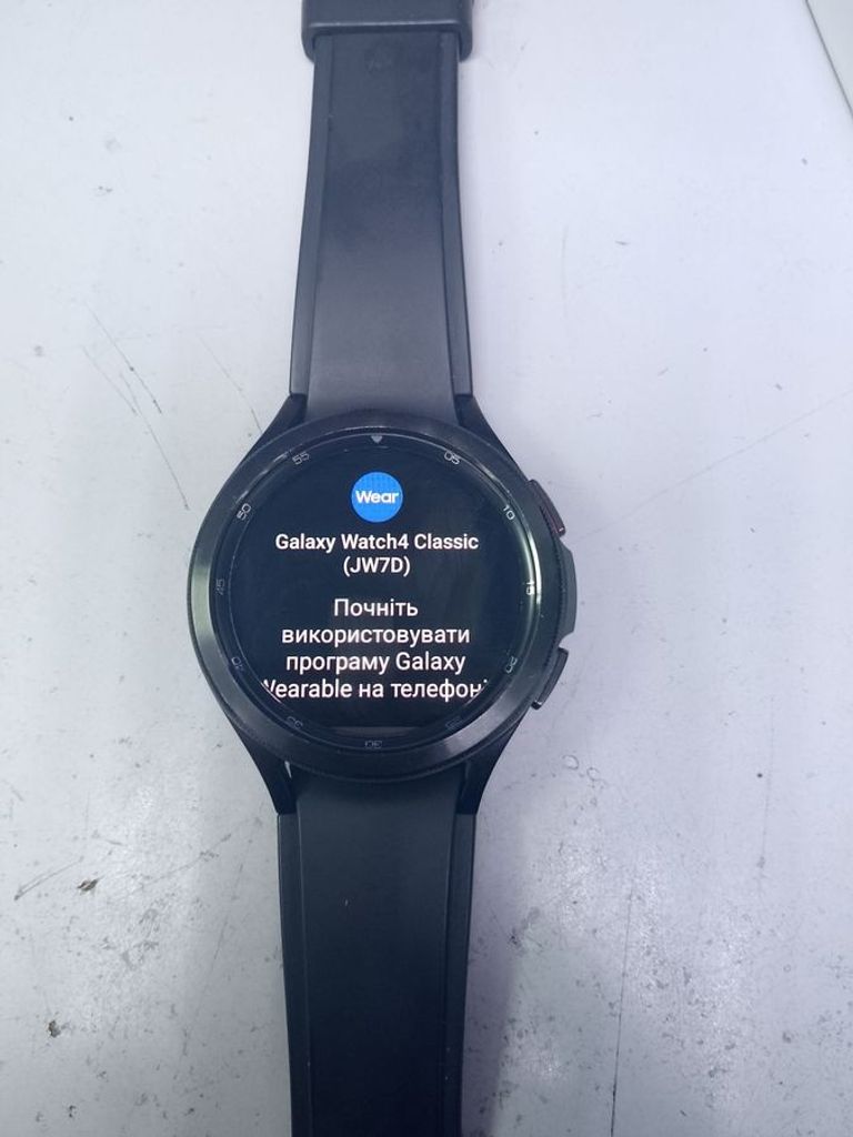 Дешево Samsung galaxy watch4 classic 46mm з ломбарду