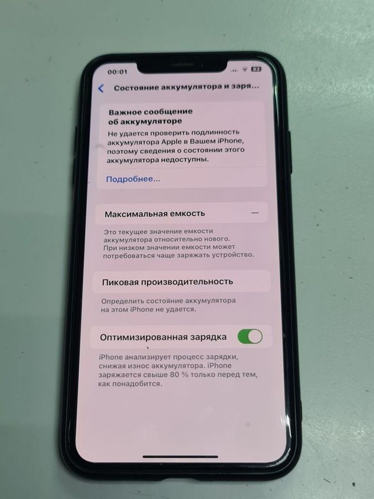 Дешиво Apple iphone xs max 256gb с ломбарда