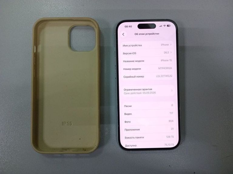 Распродажа Apple iPhone 15 128GB Green, продавец Техноскарб