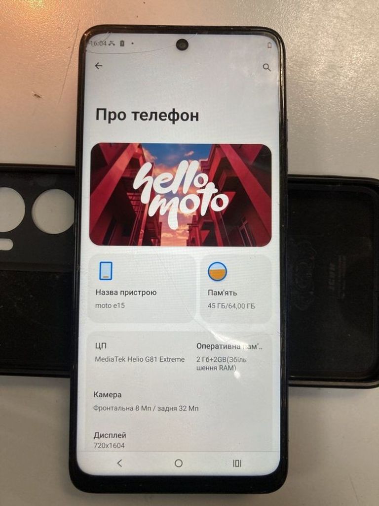 Купити Motorola moto e15 2/64gb Б/У