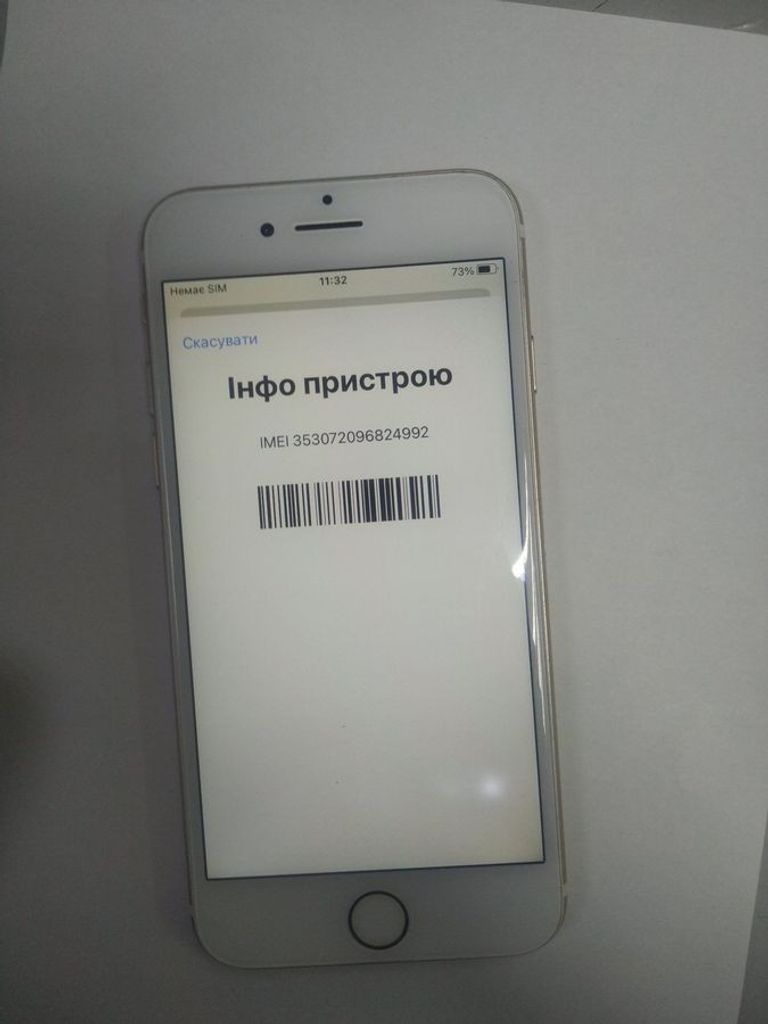 Оголошення Apple iphone 7 32gb Б/У