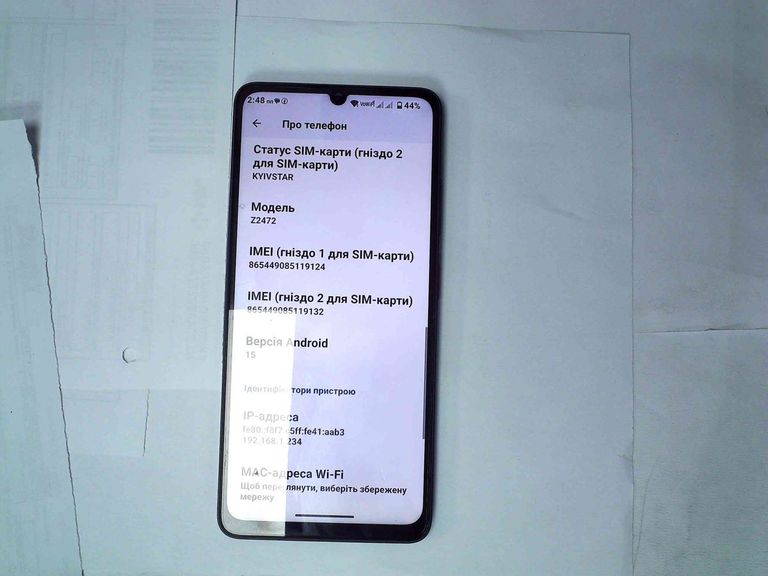 Купить Zte Blade A36 2/64GB Green Б/У