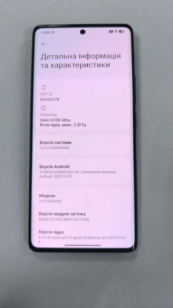 Xiaomi redmi note 14 pro+ 5g 8/256gb Код:01-200861033. Зображення 12