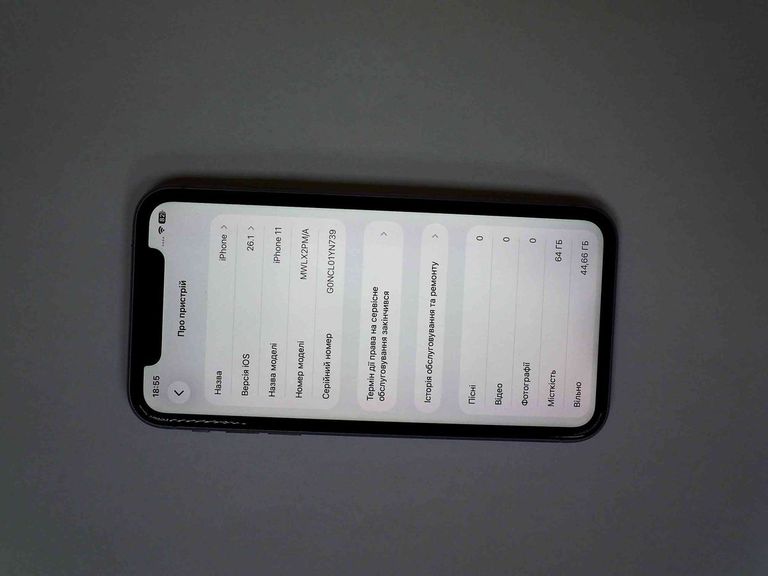 Купить Apple iphone 11 64gb Б/У