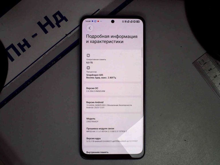 Объявление Xiaomi redmi note 12 8/256gb Б/У