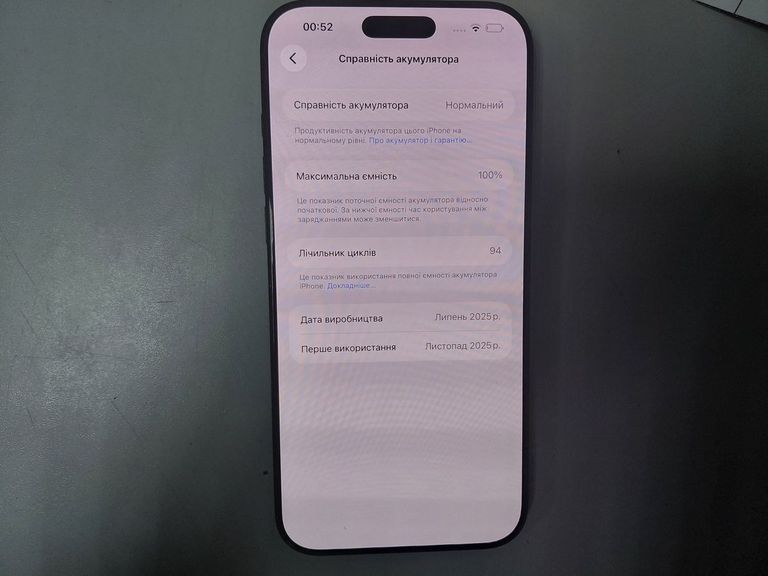 Оголошення Apple iphone 16 pro max 512gb Б/У