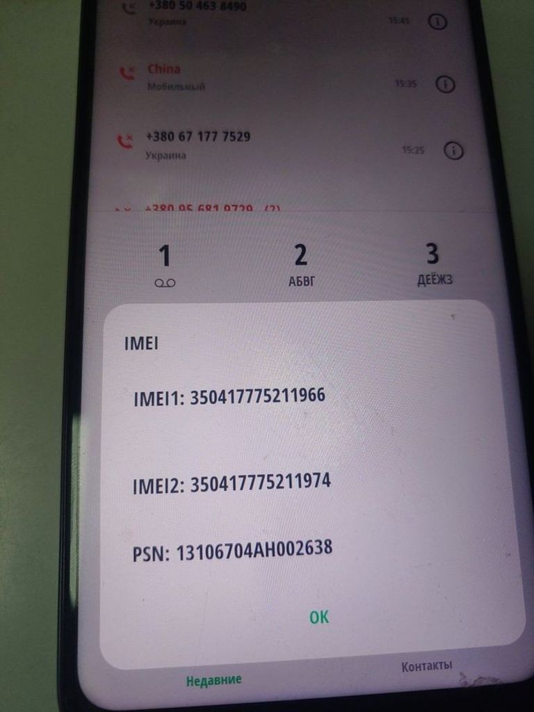 Купити Infinix hot 50 8/128gb Б/У