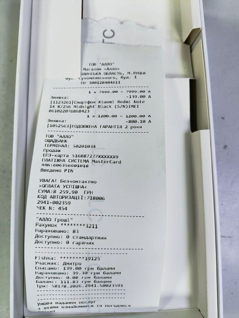 Купить Xiaomi redmi note 14 8/256gb Б/У