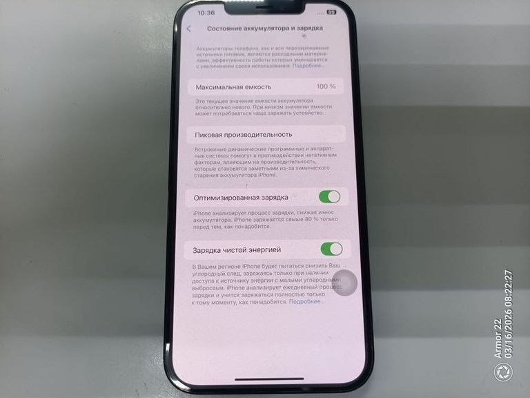 Оголошення Apple iphone 12 pro max 128gb Б/У