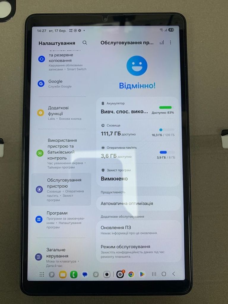 Оголошення Samsung galaxy tab a9 8/128gb lte Б/У
