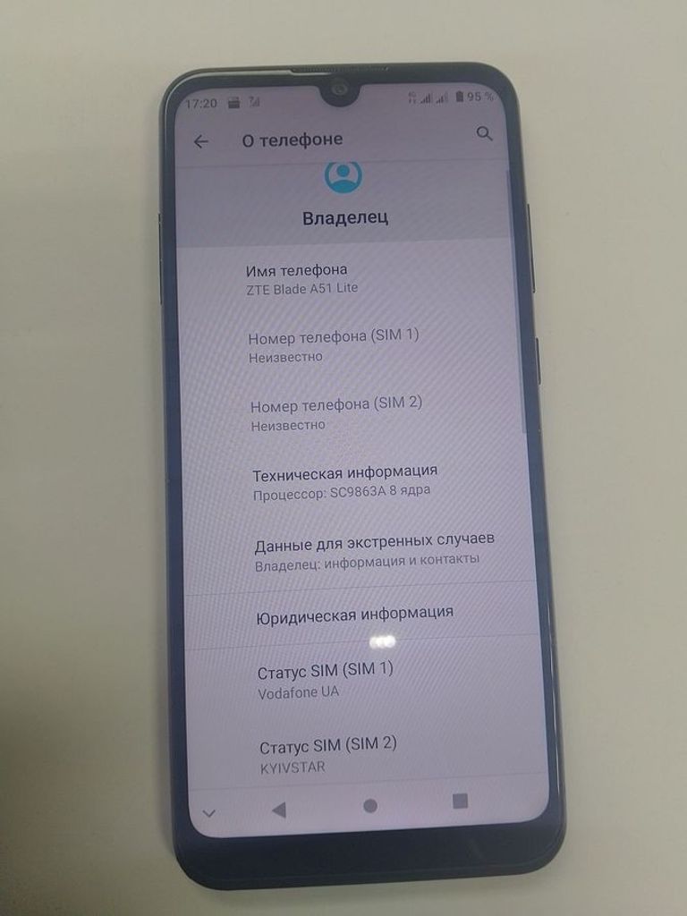 Купити Zte Blade A51 Lite 2/32GB Blue Б/У
