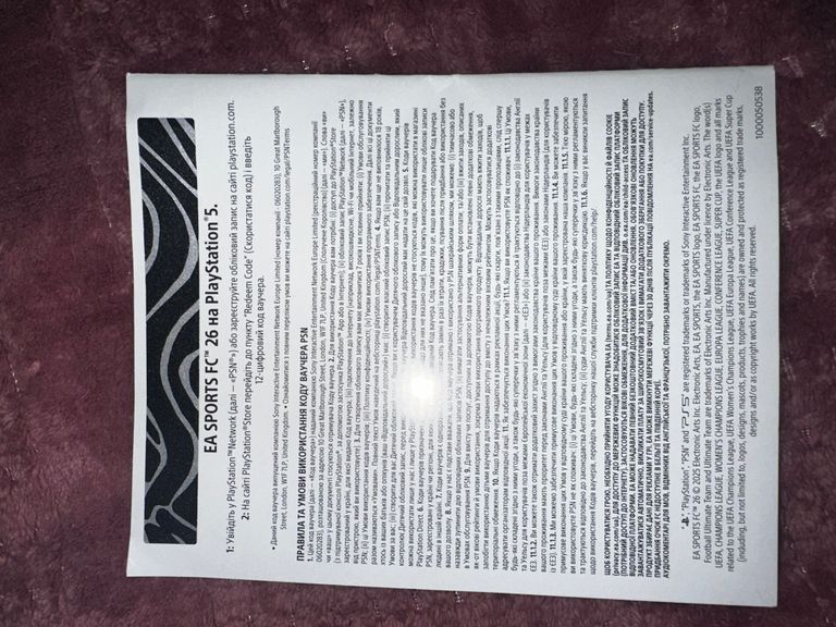 Дешево EA Sports FC 26 (PS5) з ломбарду