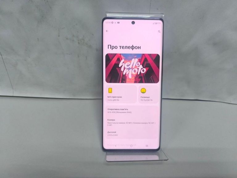 Оголошення Motorola moto g85 8/256gb Б/У