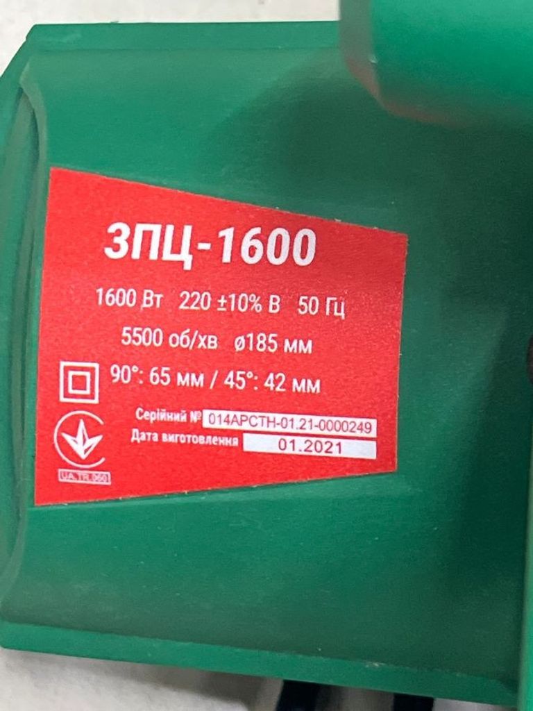 Дешево Зеніт ЗПЦ-1600 v2.0 (853718) з ломбарду