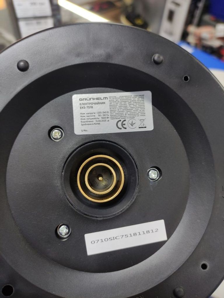 Распродажа Grunhelm eks 7518, продавец Техноскарб