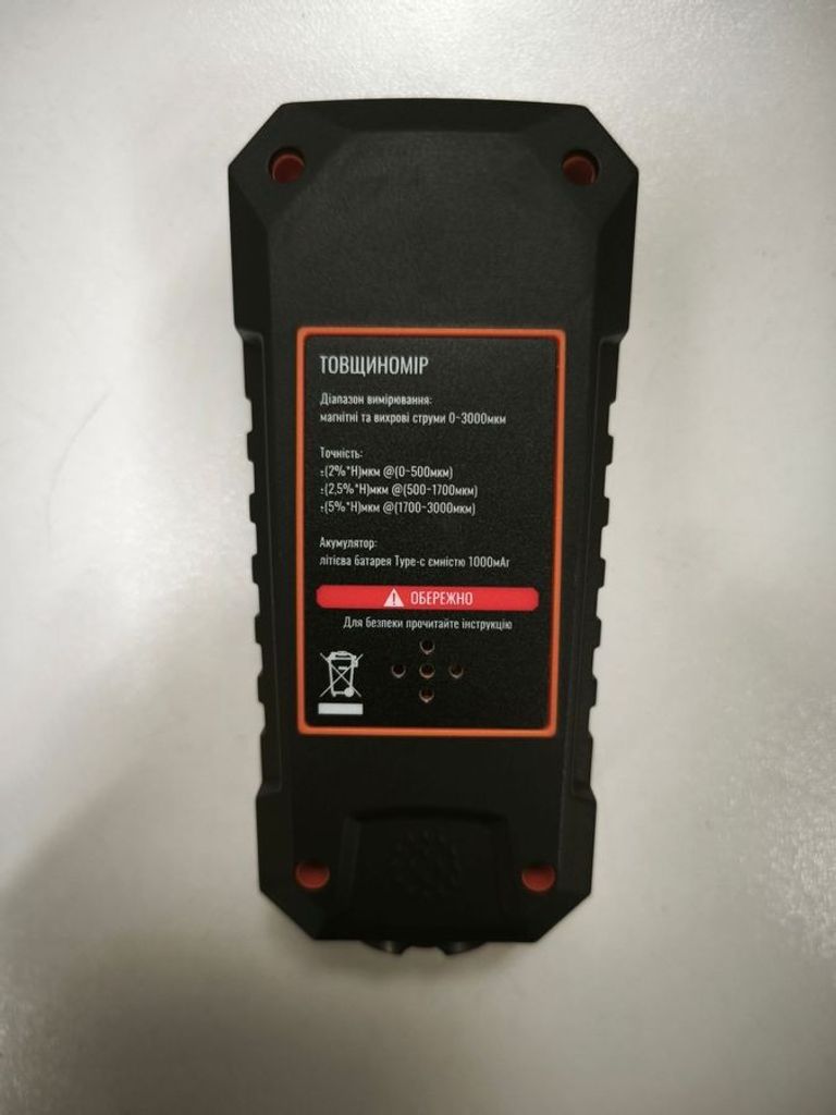 Розпродаж Alloid TG-9936, продавець Техноскарб