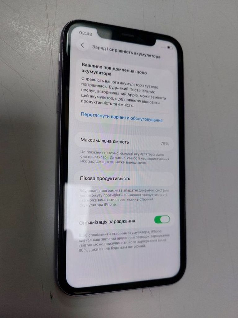 Apple iphone 11 64gb Код:01-200903138. Зображення 8