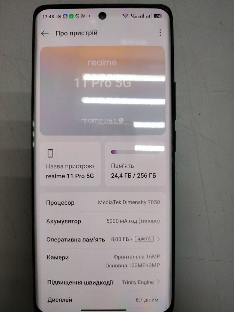 Оголошення Realme 11 pro 5g 8/256gb Б/У