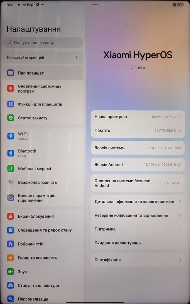 Розпродаж Xiaomi Redmi Pad 2 8/256GB 4G Graphite Gray (VHU5617EU), продавець Техноскарб